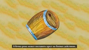 262572  Игра настольная Шакал Архипелаг с 6лет