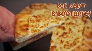 Хачапури - самый простой рецепт. Хачапури Лазури.