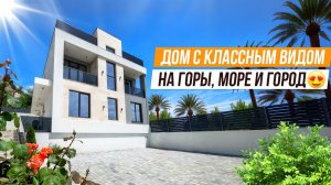 Адлерский Хай-Тек: Дом, Где Горы Встречают Море