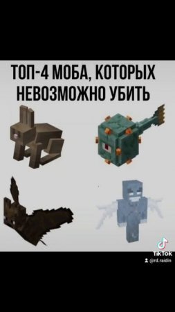 майнкрафт minecraft memes мем прикол