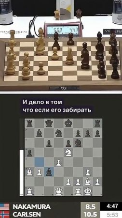 Если нашёл ход - срочно начни заниматься шахматами! #шахматы #chess