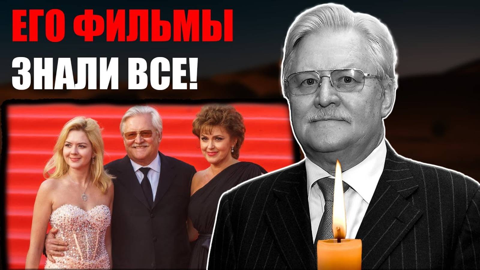 Последний кадр: Ушел из жизни Юрий Кара, режиссер, творивший магию!