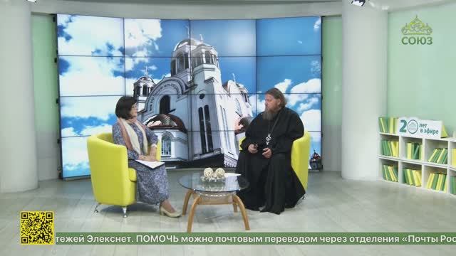 Беседы с батюшкой 16 июля 2025 года