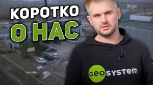 Что будет на этом канале? Газодизель, ГЛОНАСС, отопители, тахографы и всё по делу