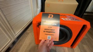 Активный сабвуфер Dl audio Piranha 10A Orange V.2