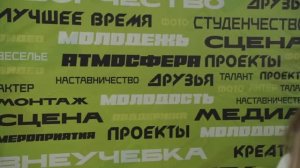 ШКОЛА АКТИВА "ТРАЕКТОРИЯ" 2024 | ВНЕУЧЕБЫ
