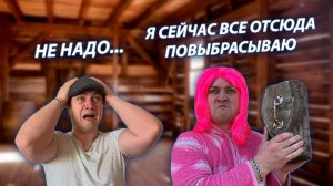 СЕРИАЛ "ВЕСЁЛАЯ СЕМЕЙКА" / 3 СЕЗОН / 14 СЕРИЯ / УБОРКА В САРАЕ / GREY SHIP