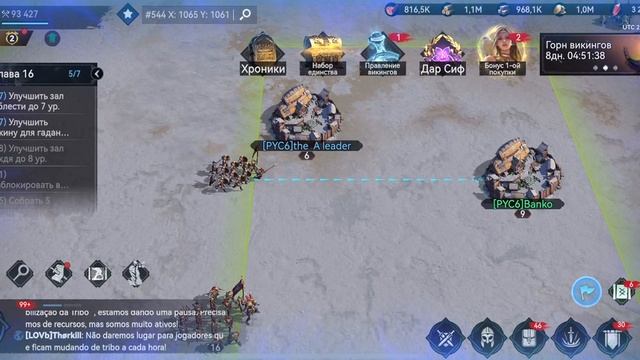 Viking Rise изучаем новый ивент "Восход племени" и прибытие подкрепления