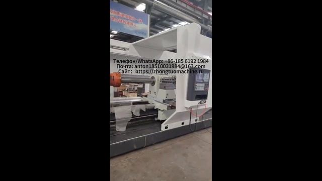 CK61100 Токарный Горизонтальный Станок