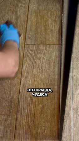 Как убрать ржавый налет ?