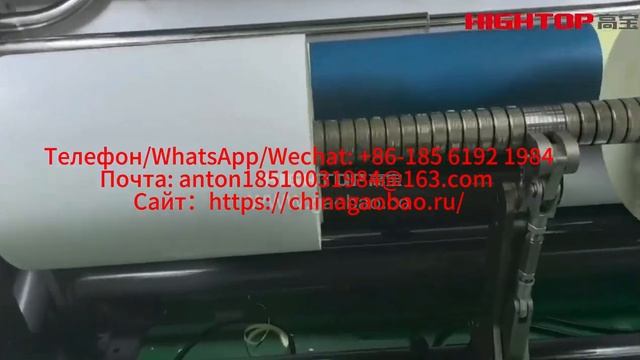 HQJ-A4/A3 Многофункциональный автоматический высокоточный станок для поперечной резки