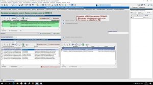 Интеграция МИС Медиалог и сервиса электронного документооборота (ЭДО) F.Doc. Часть 2