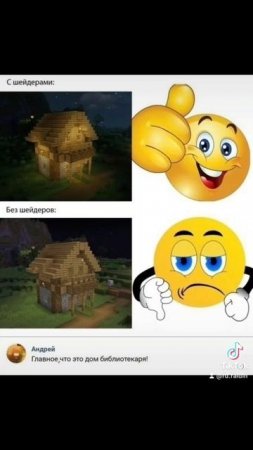 майнкрафт minecraft memes мем прикол