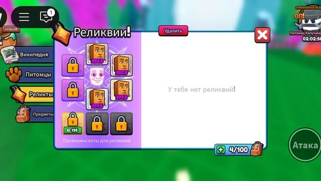 открывай 10 сундуков итальянские мемы смотреть онлайн