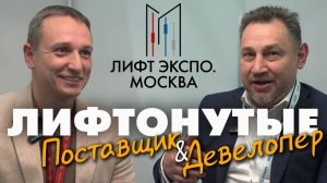 Умный город и цифровизация закупок — Александр Изотов о прямых поставках, лифтах и технологиях