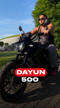 Чёрный рыцарь DAYUN DY500-6F 🏍