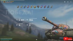 Tаnks Blitz T110E4 МАСТЕР pigeon_289