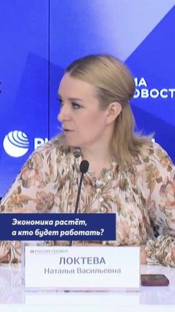 Важный и открытый разговор на круглом столе «Традиция будущего: семья как основной тренд России»