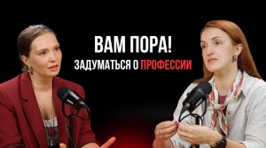 Как работать зумеру в найме у предпринимателей в 2025 году?