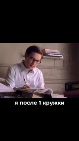 Артикул кофе☕️ ozon: 1403532988 | wb: 186953525 #кофе #утро #coffee