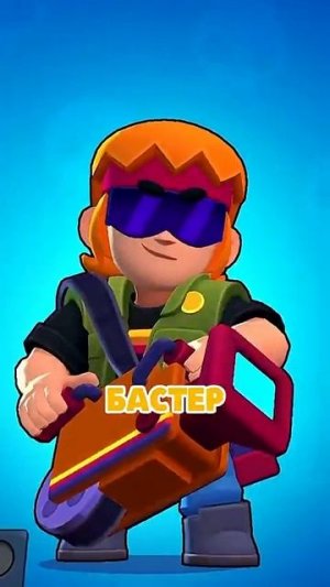 ЛИЦА БРАВЛЕРОВ БЕЗ МАСОК В BRAWL STARS!