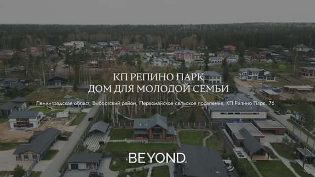 "Репино парк" - атмосферный дом с современным взглядом на интерьер смотреть онлайн