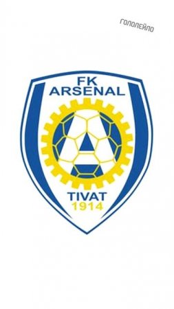Арсенал отстранен от еврокубков на 10 лет! #футбол #football