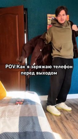 У вас также? #юмор #жиза #жизненно #phonk #memes #тренды #стиль #жизнь #зарядка #телефон #мем #шортс