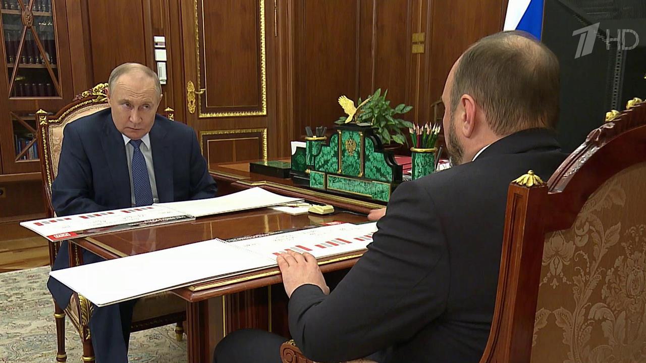 Владимир Путин провел встречу с главой Российской ассоциации производителей удобрений