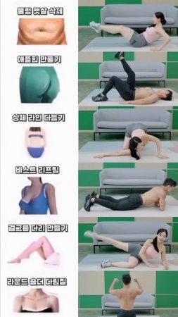 전신 살 고루 빼주는 날먹 홈트 #뱃살운동 #오운완
