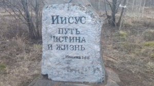 Кокосик гуляет по городу Братск, ч.2