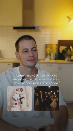 Блиц: Вопрос-ответ ивентщика