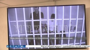 Школьники, распространявшие фейки, и осужденные на 2,5 года тюрьмы, попытались выйти на свободу