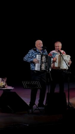 "Мой аккордеон"