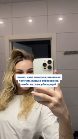 иронично😅