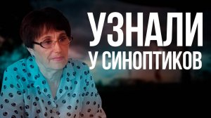 Погода в Забайкалье сошла с ума? Аномальная жара и наводнения