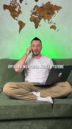 Полная правда о вагинальном оргазме
