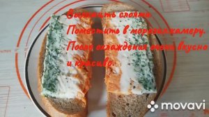 Когда не знаете что сделать с не кондиционным салом,делайте это.
Вам понравится.