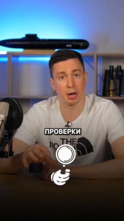 🤬 Поставщик-мошенник: как не попасть в ловушку?