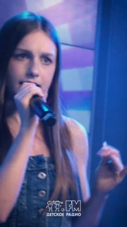 Алиса Буслова - Лето #shorts Детское радио