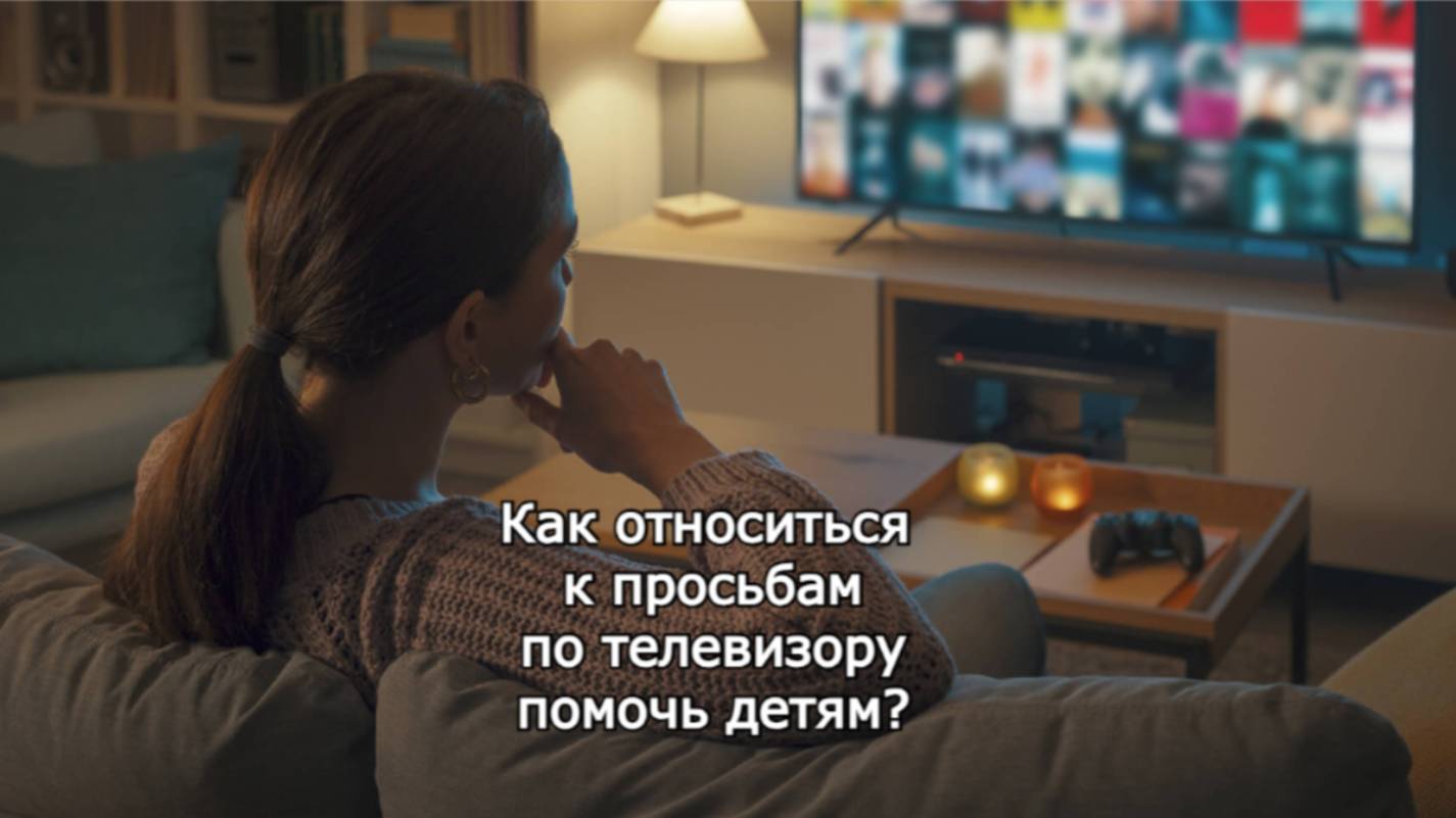 Как относиться к просьбам о помощи детям по телевизору? Священник Антоний Русакевич