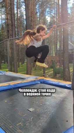 Захотели сыграть в такую игру?