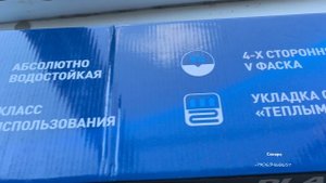 Укладка кварц виниловoй плитки Planker на клей.