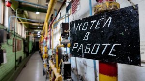 Капитальный ремонт котельного оборудования на ул. Власова