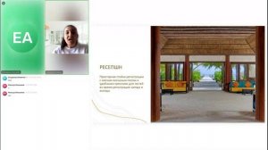 🏝 Вебинар: Canareef Resort Maldives – самый южный и необычный курорт на Мальдивах!