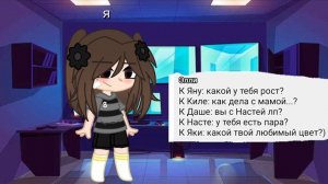 Вопросы из тгк
