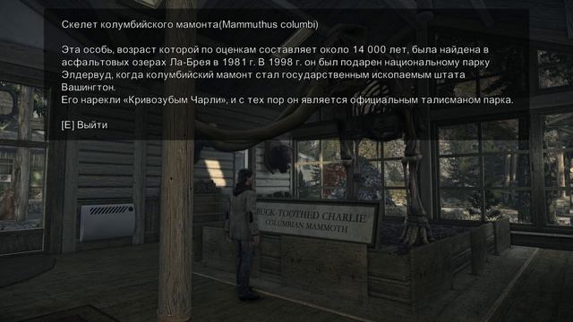 ПОХИЩЕНИЕ ЭЛИС • Alan Wake #3 смотреть онлайн