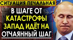 РОССИЯ НАНОСИТ ЭКОНОМИЧЕСКИЙ УДАР ПО США! ПОСЛЕДНИЕ СРОЧНЫЕ НОВОСТИ!