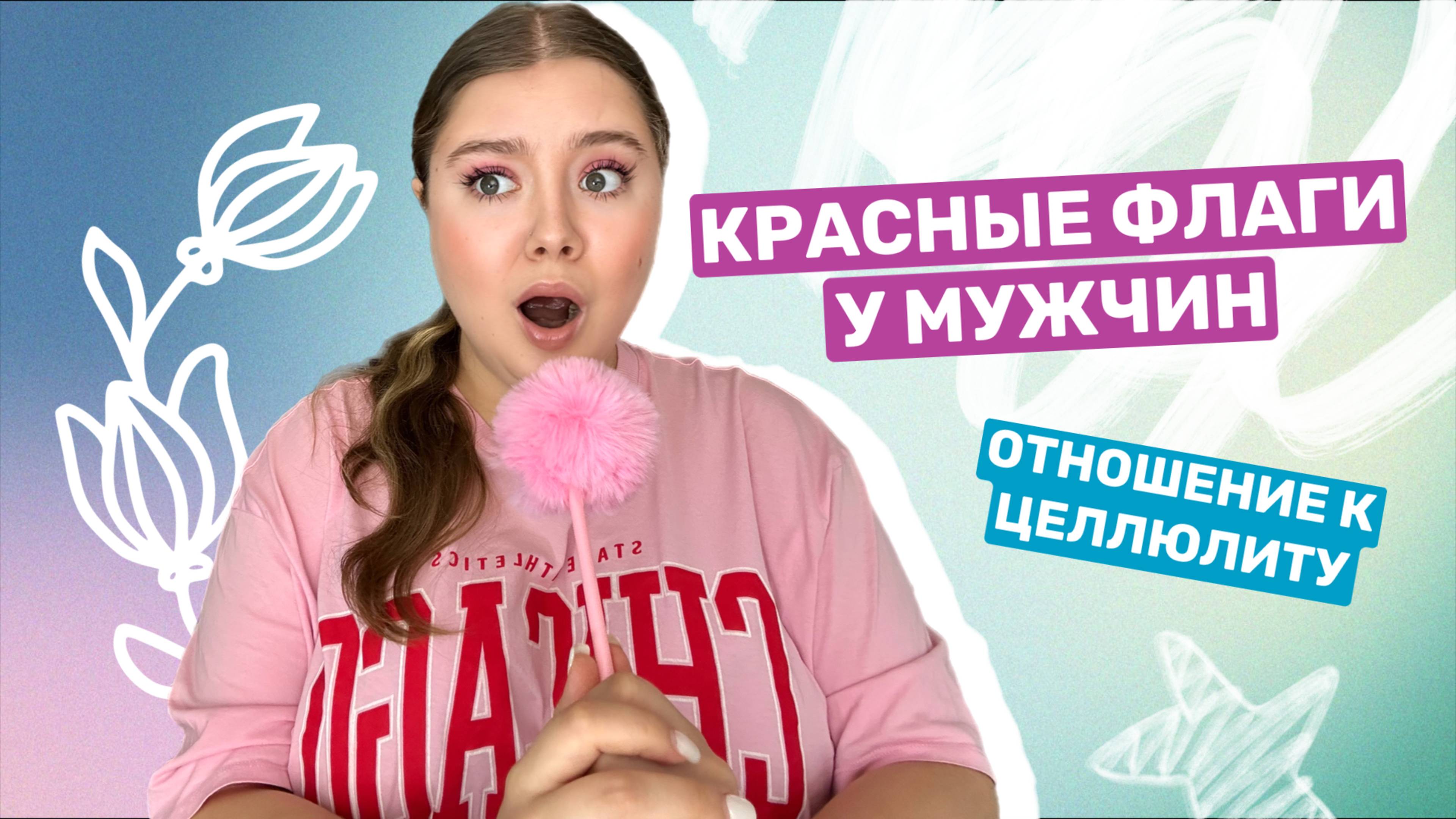 ИНТЕРВЬЮ С ПРОХОЖИМИ - ДОМАШНЯЯ ВЕРСИЯ
