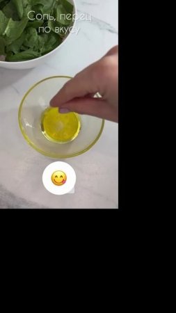 Готовлю салат со шпинатом 💚